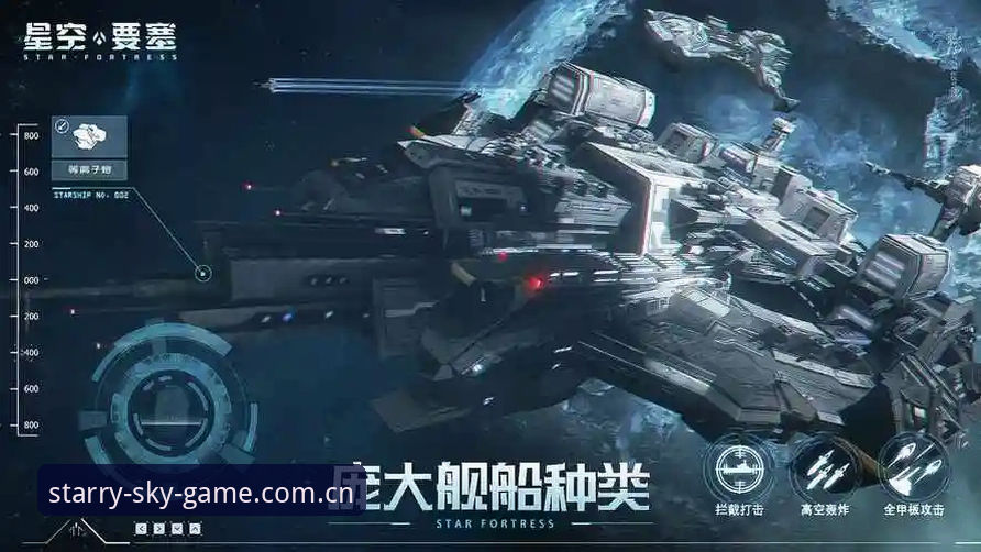 星空体育平台2026新版全面评测：PC端深度体验与使用心得