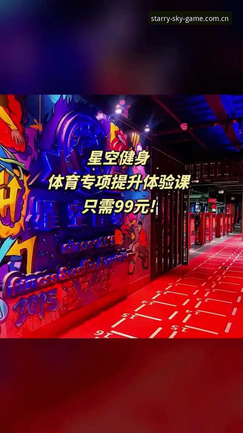 星空体育正版首页iOS版到底好用吗？老用户分享真实体验