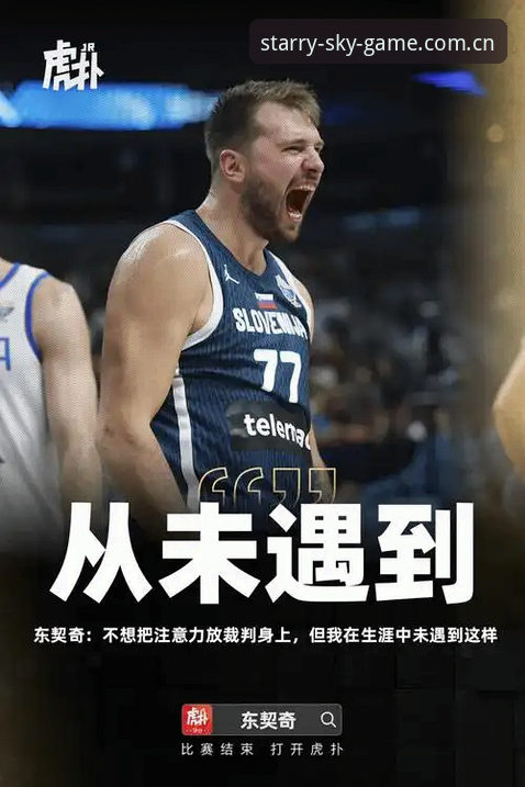 如何快速解决星空体育登录入口问题？老用户分享2026新版实用心得