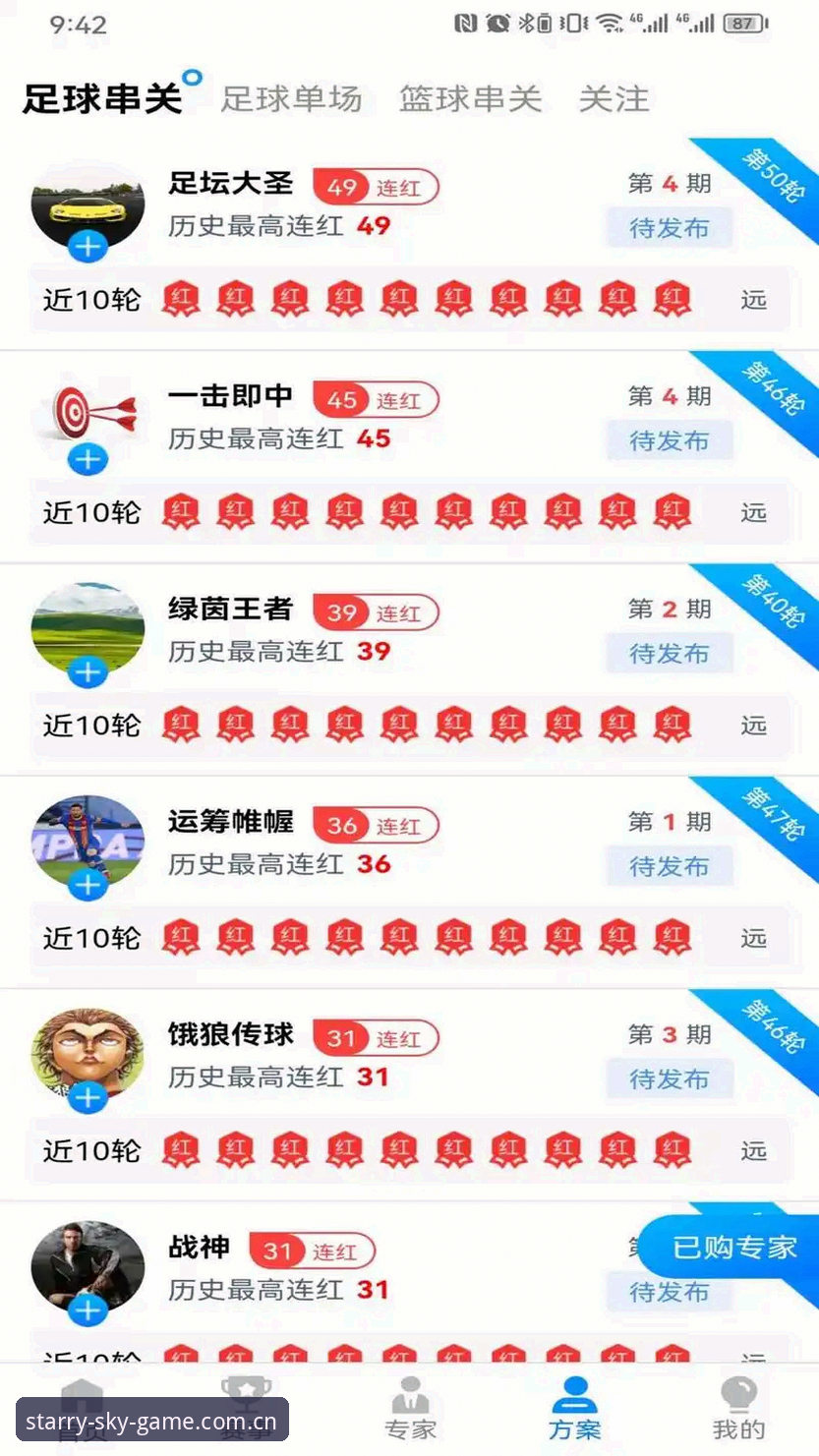 星空体育安卓安装包全面解析：从下载到安装的完整指南